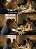 闯关东前传 (2013)