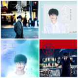 许嵩 - 单曲合集 (15首) FLAC qobuz