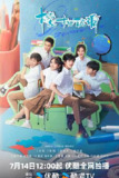 樱桃琥珀‎ (2025) 4K/2160P WEB-DL 60FPS 中文字幕【1.8GB/集】更02集