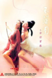 玉蒲团之偷情宝鉴 (1991) 4K高码.粤语简繁中字.iTunes