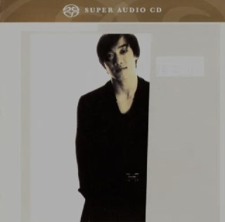 陈奕迅 - 2014年SACD系列 - 时代曲 DSD DSF