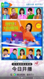 大妈的世界3：大妈闯职场（2025）【4K.臻彩MAX】【更11集】【剧情/喜剧】