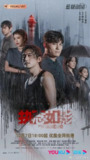 执念如影 (2022)