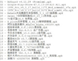 破解软件更新20250715期