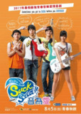 [音为爱][2011][中文字幕][1080P][3.6G]