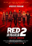 赤焰战场2 Red 2 (2013) 4K/2160p 原盘Remux 中文字幕 【74.46GB】已刮削