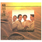 Beyond 极品天碟 BEYOND ALAC