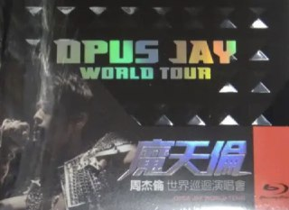 周杰伦 - 2013年专辑 - 魔天伦世界巡回演唱会 Flac