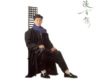 陈百强 - 1988年专辑 - 陈百强 Flac