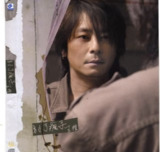 王杰 - 2007年专辑 - 别了疯子 Flac