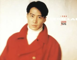 黎明 - 1994年专辑 - 火舞艳阳 Flac