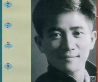 陈百强 - 1989年专辑 - 我的所有Ⅱ Flac