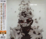 林肯公园(Linkin Park) - 201年专辑 - Living Things (Japan) Flac