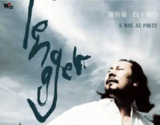 腾格尔 - 2001年专辑 - 四十独白 Flac