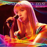 上白石萌歌 EIKO Count on me 2025