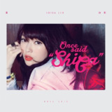 连诗雅 Once Said 说一句 FLAC