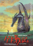 地海传说 ゲド戦記 (2006) 1080p 原盘Remux 中文字幕 【20.03GB】已刮削