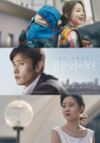单身骑士 싱글라이더 (2017) 1080p 原盘Remux 中文字幕 【22.15GB】已刮削