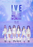 IVE首次世界影院巡演（2024）1080P高码.繁体中字