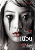 [致命切割][2009][中文字幕][1080P][3.8G]