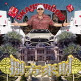 揽佬 SKAI ISYOURGOD - 八方來財(Stacks from All Sides) (2024) FLAC