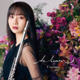 木村心美 - de l'amour 2022 - FLAC｜24bit - 96Khz