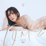 G.E.M.邓紫棋 - T.I.M.E. 2023 - EP ALAC