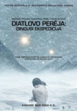 迪亚特洛夫事件 The Dyatlov Pass Incident (2013) 1080p 原盘Remux 中文字幕 【26.70GB】已刮削