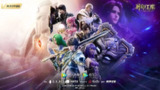 神印王座（2022）WEB-4K 第168集 国语配音 中文字幕