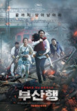 釜山行 부산행 (2016) 4K/2160p 原盘Remux 中文字幕 【53.03GB】已刮削