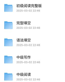 平行世界腾讯课堂英语阅读课