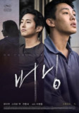 燃烧 (2018) 4K/2160p 原盘Remux 中文字幕 【51.52GB】已刮削