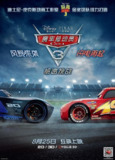 赛车总动员3：极速挑战 Cars 3 (2017) 4K/2160p 原盘Remux 中文字幕 【42.26GB】已刮削