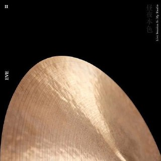 梁博 - 昼夜本色 第二季 (Live) FLAC