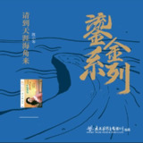 沈小岑 请到天涯海角来 太平洋鎏金系列 FLAC