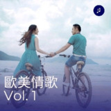 Various Artists-歐美情歌 Vol. 1-2025 FLAC