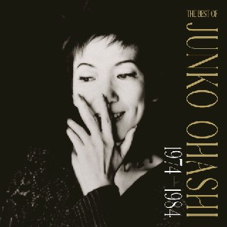 大橋純子 - THE BEST OF 大橋純子 1974-1984 (2024)