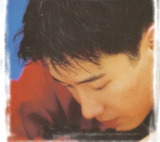 黎明 - 1996年专辑 - 为何你不是我的未来 Flac