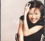 孙燕姿 - 2002年专辑 - Start·My Selection (台湾首版) wav