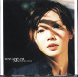孙燕姿 - 2003年专辑 - 未完成(台湾首版) wav