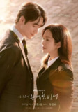 我的完美秘书. Love Scout [2025] [1080p] [内封简体中文] [全12集]