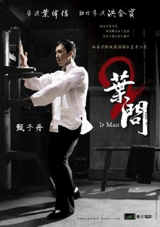 叶问2：宗师传奇 葉問2 (2010) 4K/2160p 原盘Remux 中文字幕 【53.49GB】已刮削