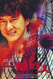 687a6dd89156a.jpg (107×160)