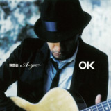 张震岳 - OK ALAC