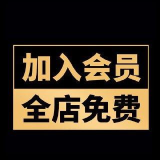 千金一掷（26集）