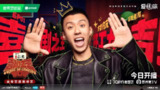 喜剧之王/单口季/喜剧之王单口季 第二季 喜单2 (2025) 更新0718期 更新中【综艺】