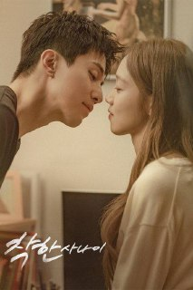 善良的他（2025）1080p S01E01 内封官中软字幕