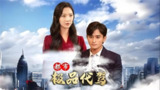 都市极品代驾 (85集全) | 短剧