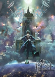 诡秘之主 (2025)动画 奇幻 冒险 臻彩4K/1080p高码率内封简中 更新05集