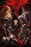 灵笼 第二季(2025) 【4K 高码】【国漫/奇幻】【附S01】【更新至第10集】